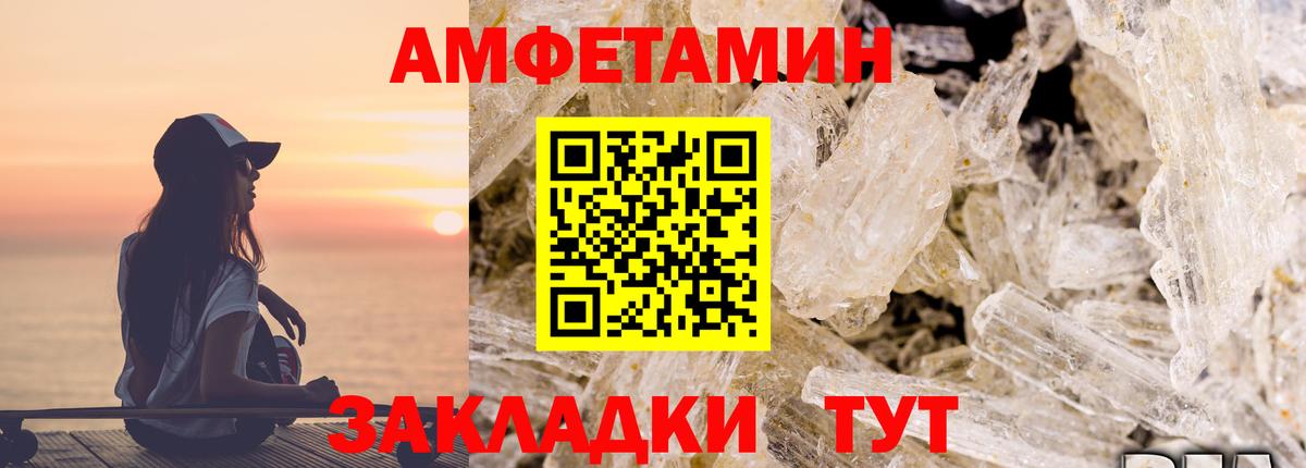 МЕФ Каменск-Уральский