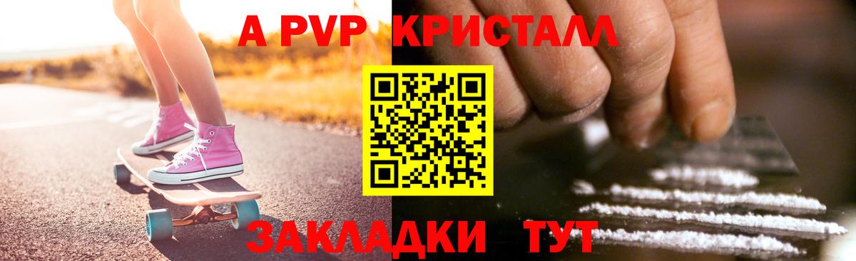 МЕФ кристаллы  Каменск-Уральский  МДМА  Вход с VPN  Codein  ГАШИШ  НБОМе  Где найти наркотики?  Гашиш  COCAIN 