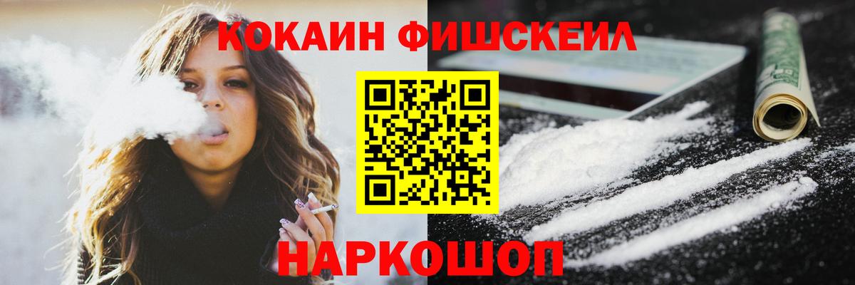 Каменск-Уральский  Cocaine 97%  КОКАИН  Вход с VPN  КОКАИН 99% 