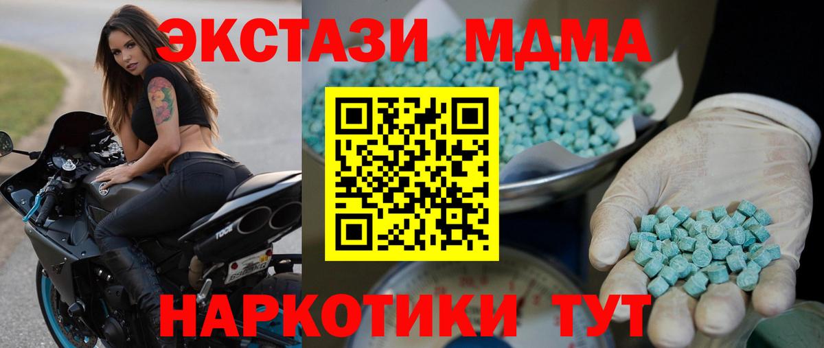 Ecstasy Punisher Каменск-Уральский