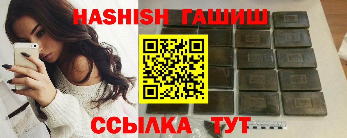 ГАШ Cannabis Каменск-Уральский