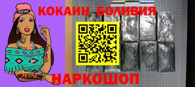 гашик Ипатово