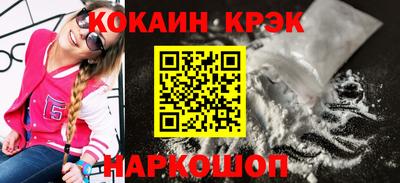 гашик Ипатово