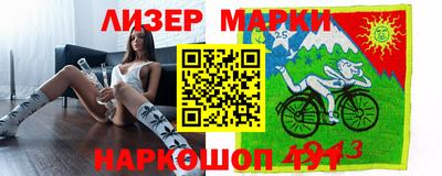 спайс Изобильный