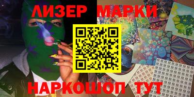 гашик Ипатово
