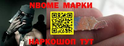 гашик Ипатово