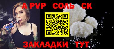 спайс Изобильный