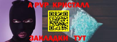 гашик Ипатово