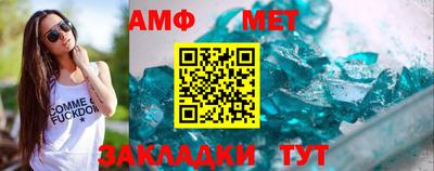 гашик Ипатово