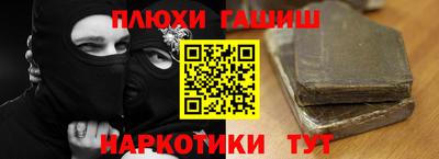 гашик Ипатово