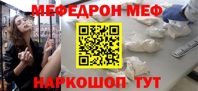 гашик Ипатово