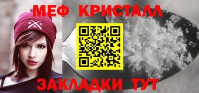 гашик Ипатово