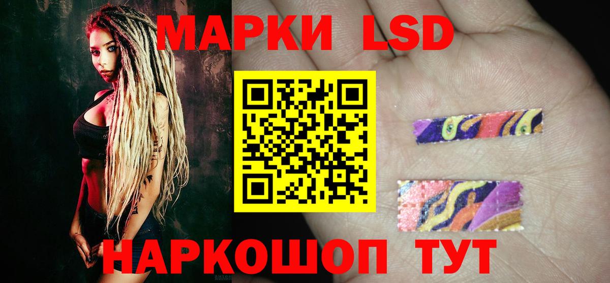 Каменск-Уральский  LSD-25 экстази кислота  MEGA вход  LSD-25 экстази кислота  Вход с VPN 