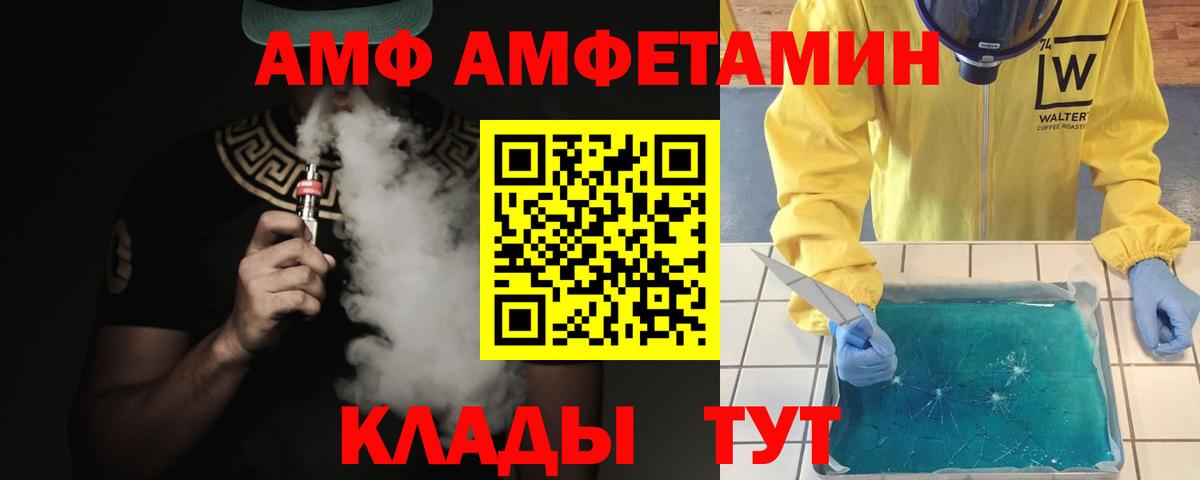 Первитин Декстрометамфетамин 99.9%  Первитин Декстрометамфетамин 99.9%  Вход с VPN  Каменск-Уральский 