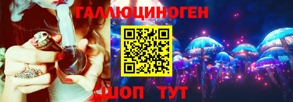 хочу   Галлюциногенные грибы мицелий  Вход с VPN  Каменск-Уральский 