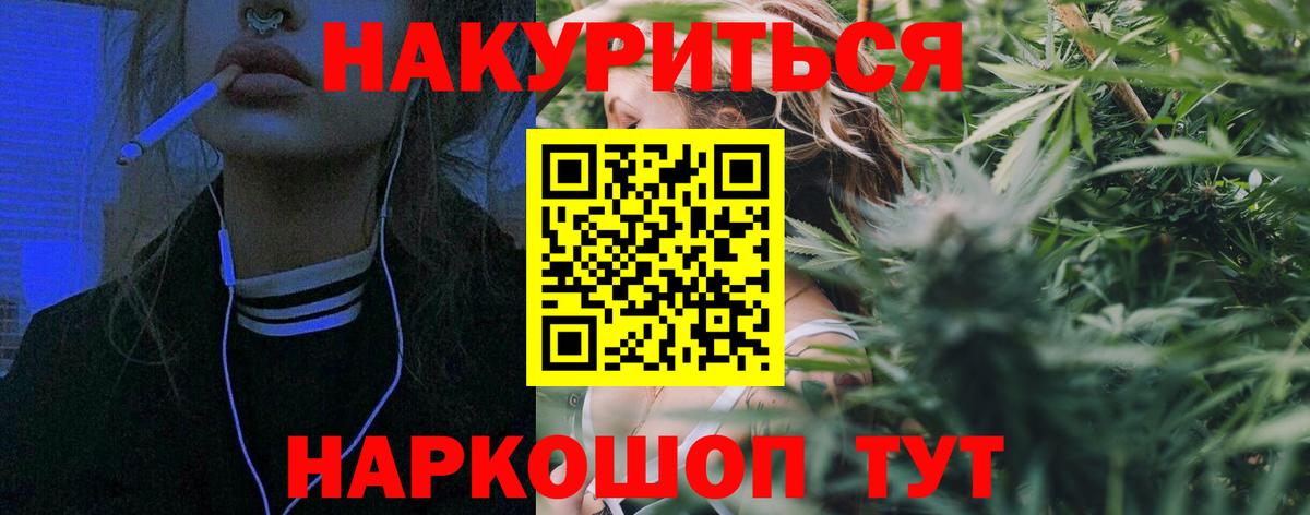 Бошки марихуана тримм  Канабис SATIVA & INDICA  Каменск-Уральский  Канабис конопля  Вход с VPN 